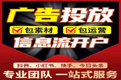 SEM广告投放策略及优化案例分享