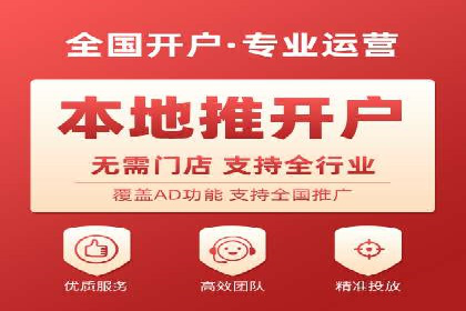 百度推广费用对比，不同地区广告价格