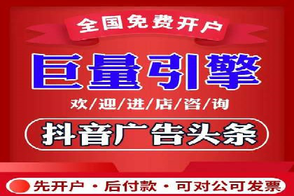 竞价SEM托管助力企业实现精准营销目标